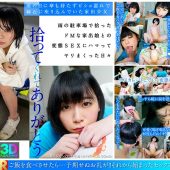 【VR】雨の駐車場で拾ったドMな家出娘との変態SEXにハマってヤリまくった日々