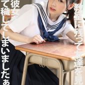 教室に残って友達を見送る清い彼女を犯して穢してしまいましたぁ～！ 美月はとり