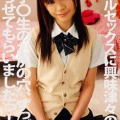 アナルセックスに興味深々の女子○生のお尻の穴、ずっぽり穿らせてもらいましたっ！ 小川まどか