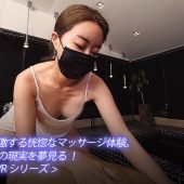 【VR】魔女 イソンヒ